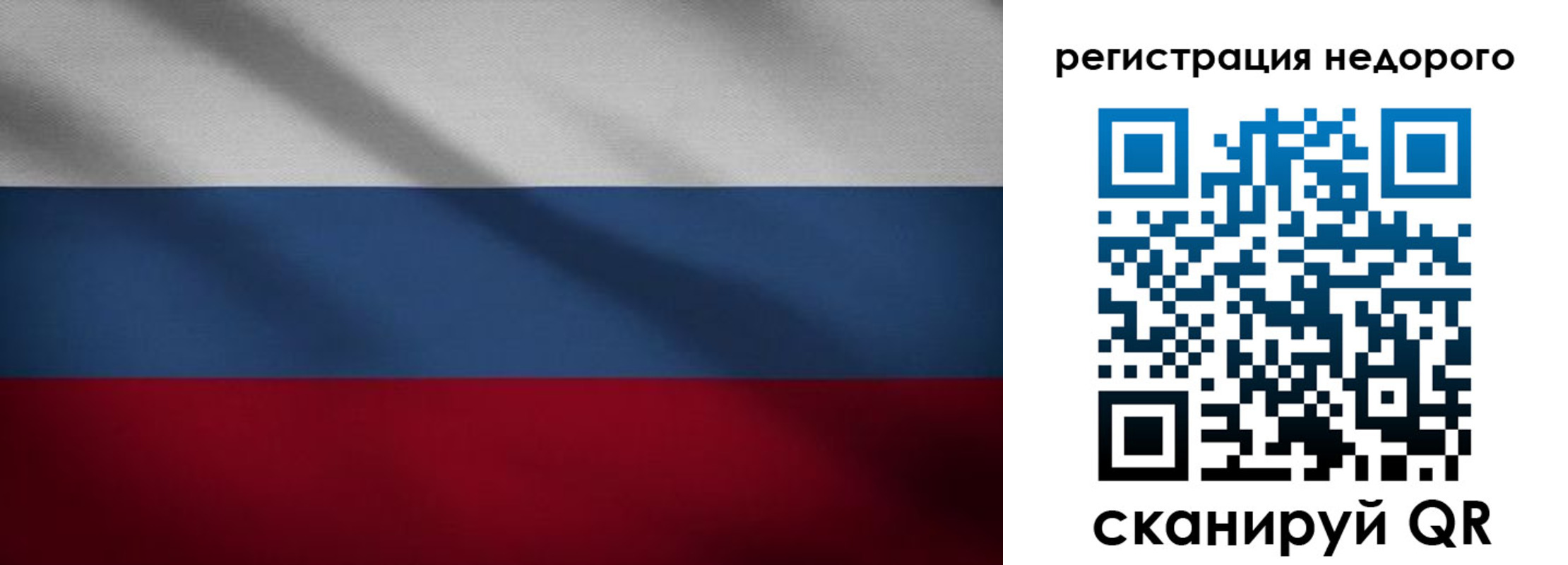 временная прописка в Горячем Ключе